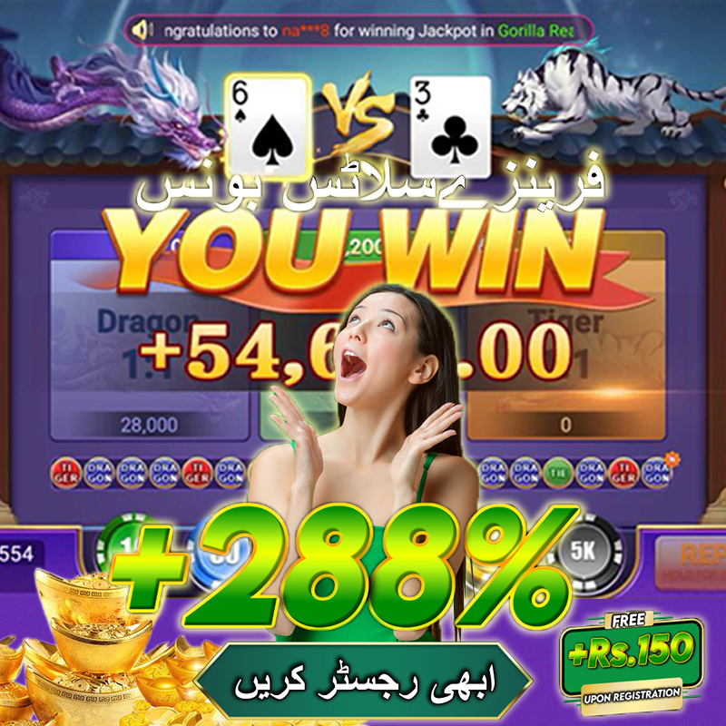 w88is